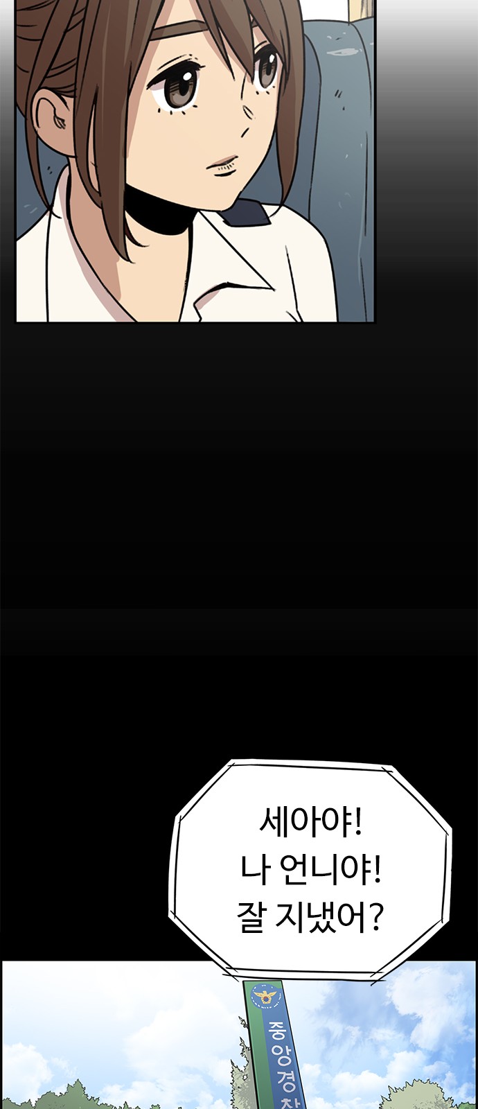 6 페이지