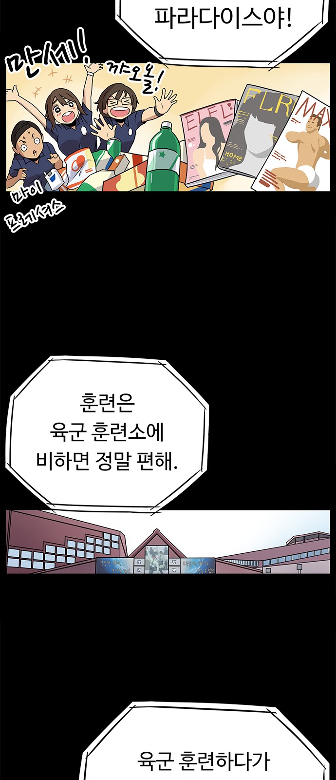 8 페이지