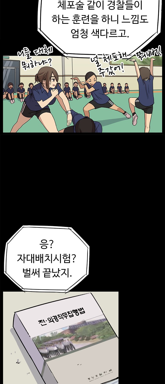 9 페이지