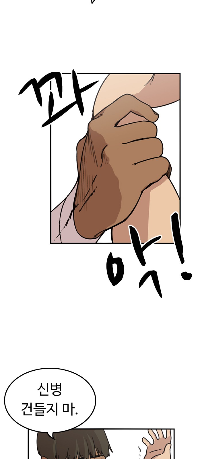 10 페이지