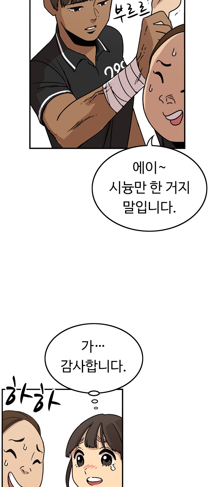 11 페이지