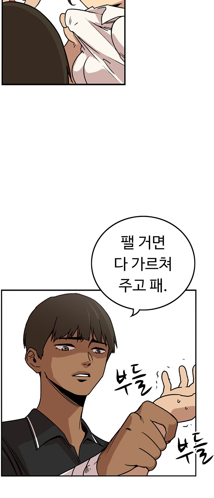 12 페이지