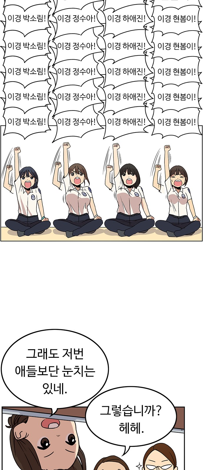 18 페이지