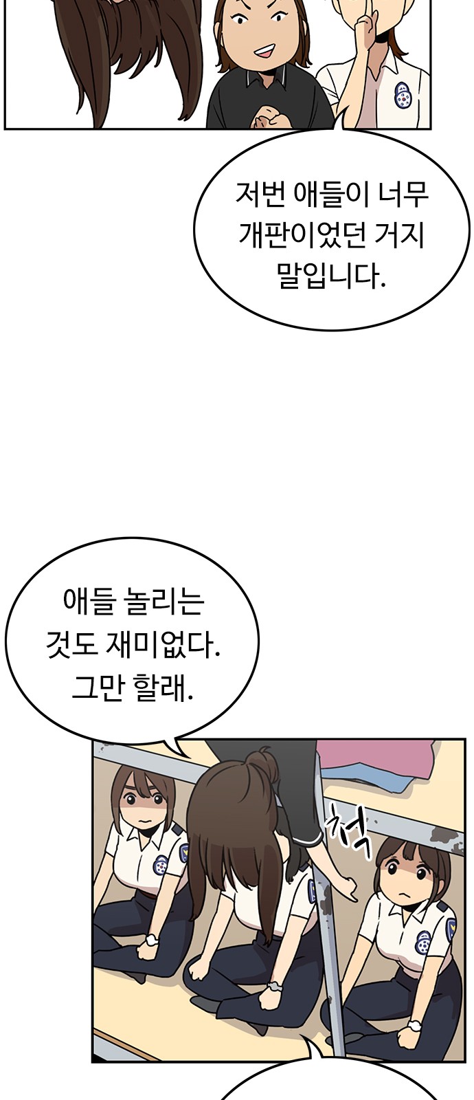 19 페이지