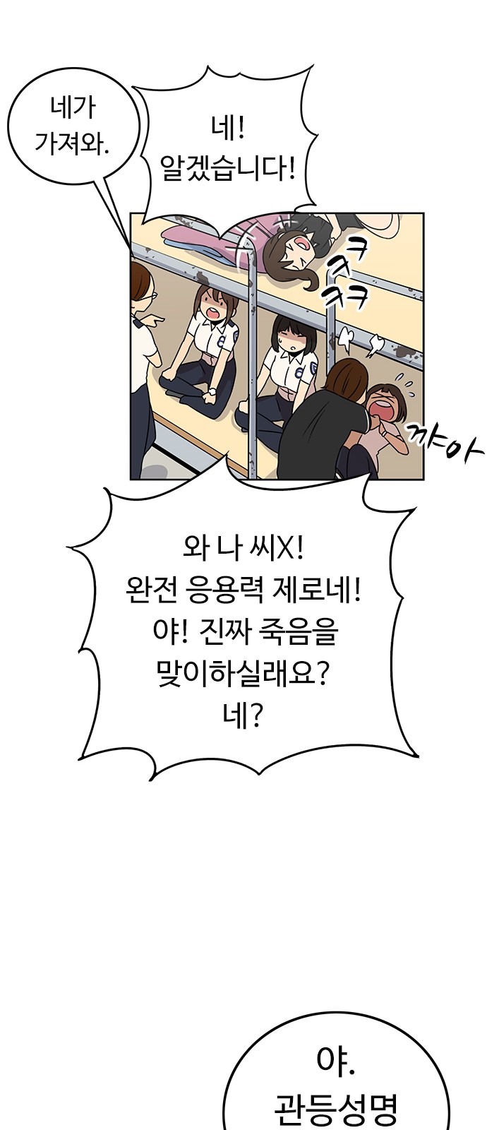 21 페이지