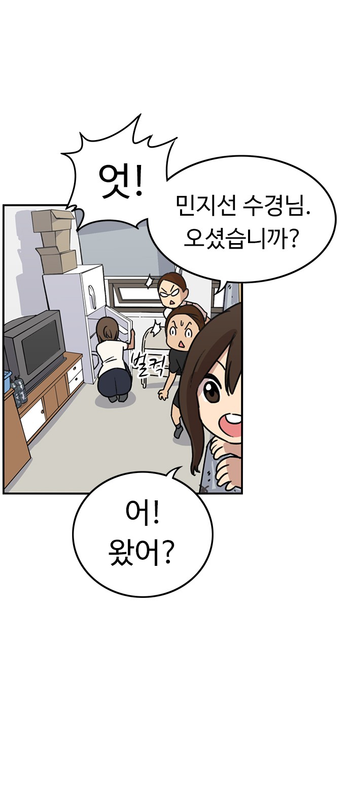 23 페이지