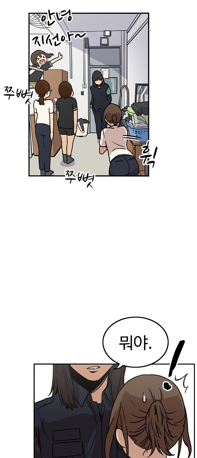 24 페이지