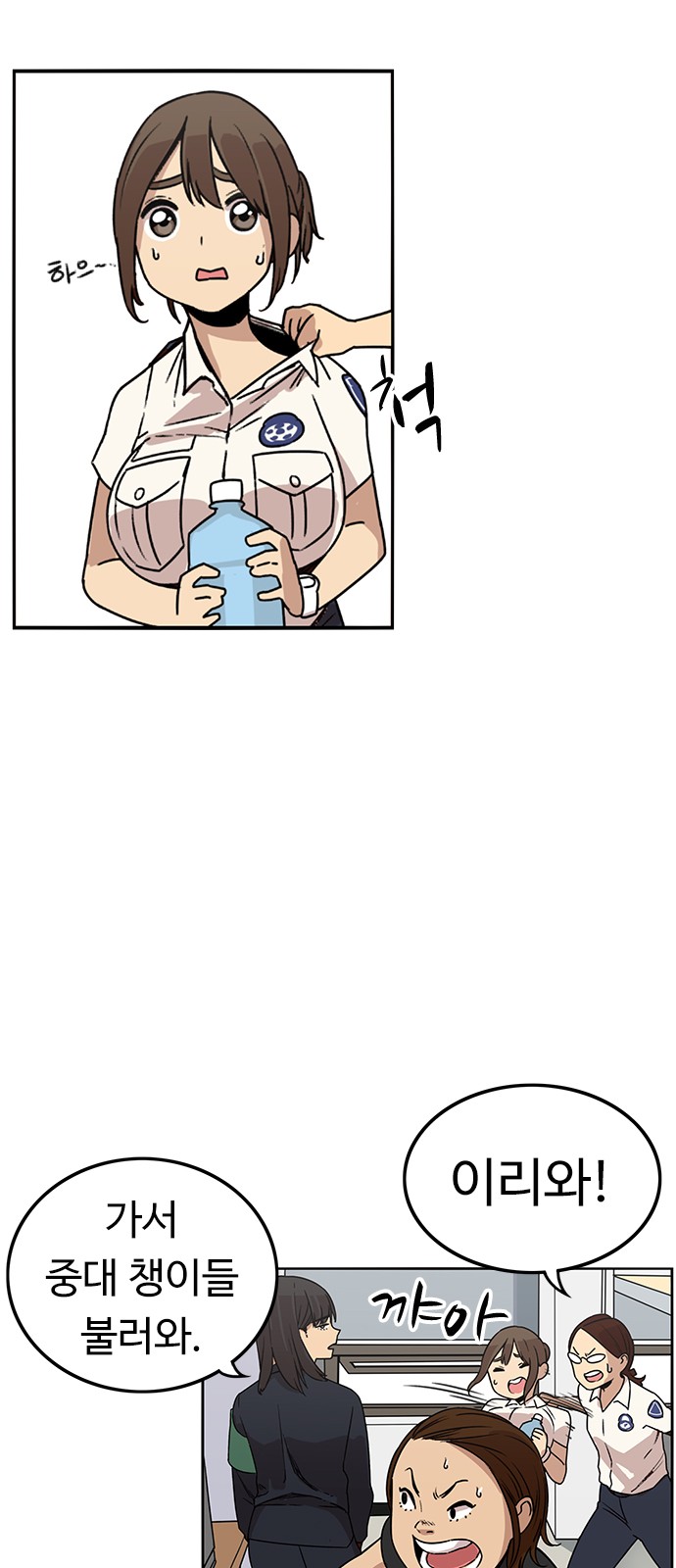 27 페이지
