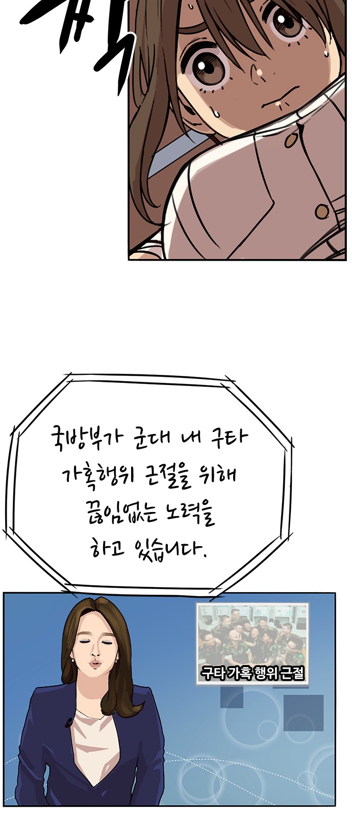 35 페이지