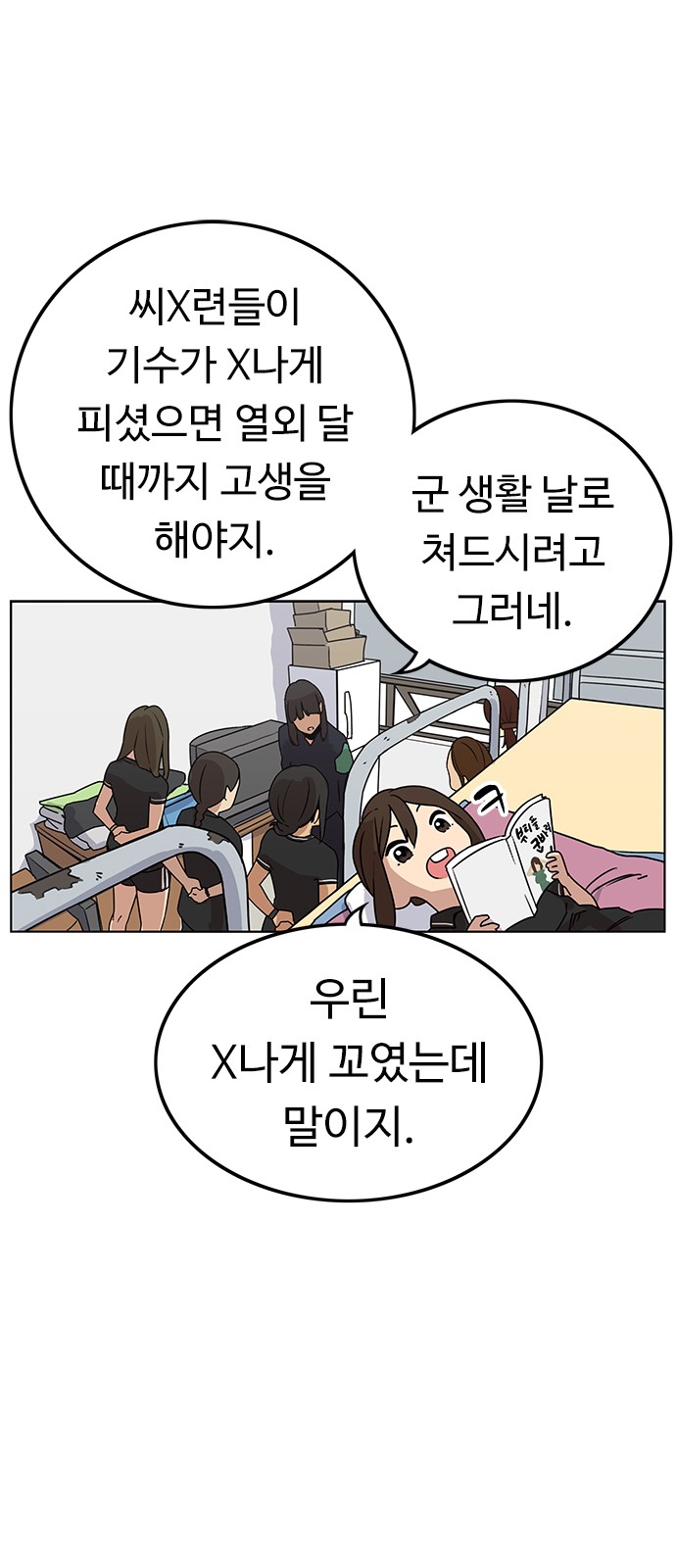41 페이지