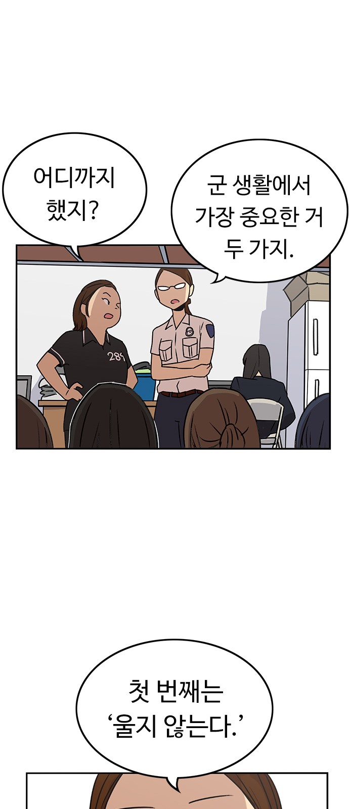 46 페이지