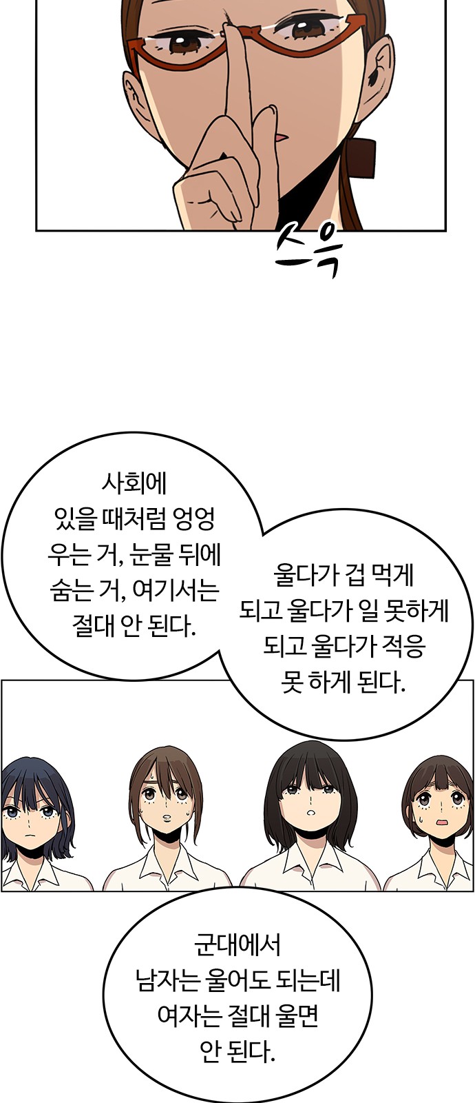 47 페이지