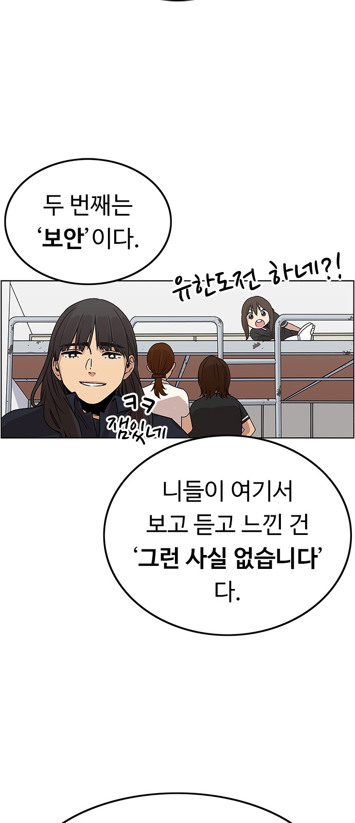 48 페이지