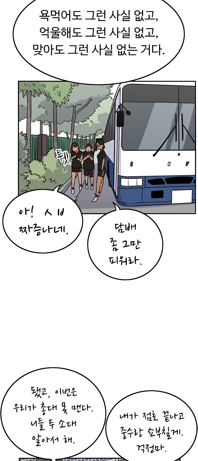 49 페이지