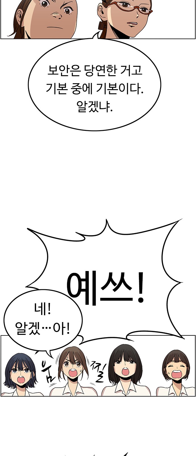 51 페이지