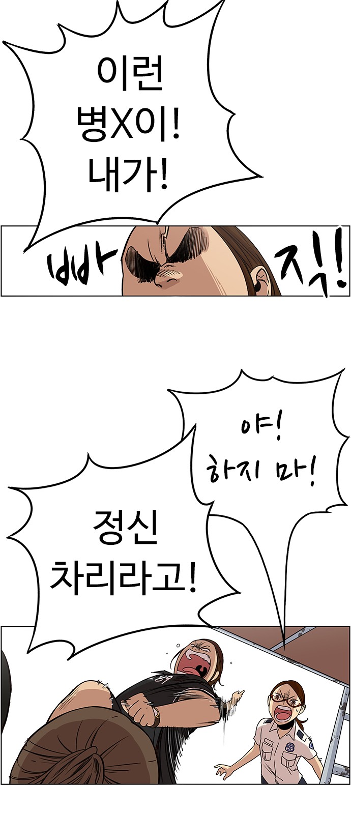 52 페이지