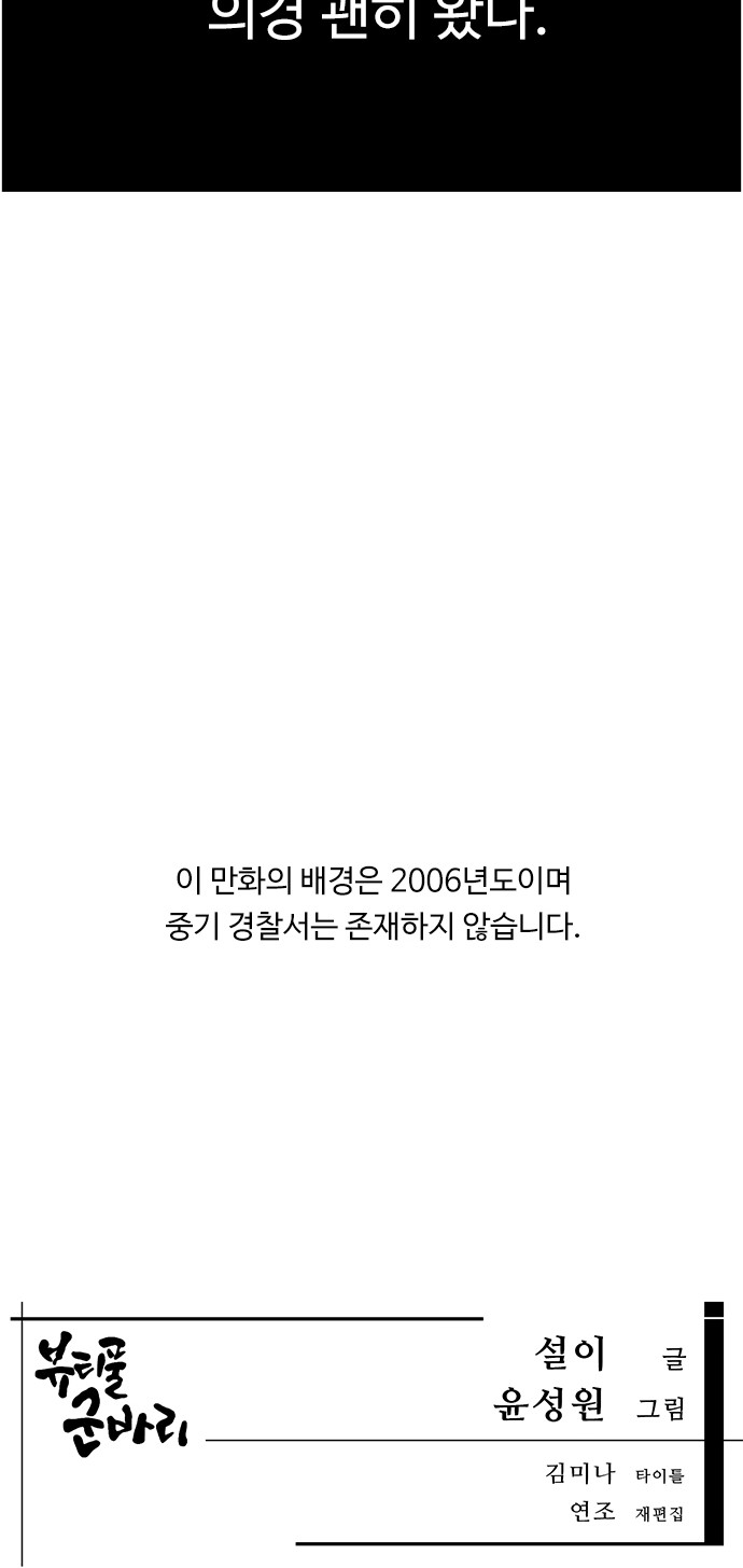 56 페이지