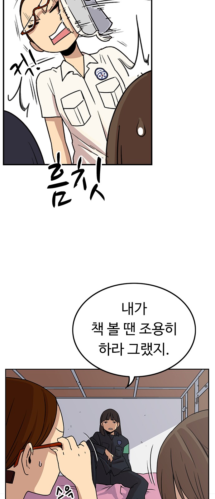 23 페이지