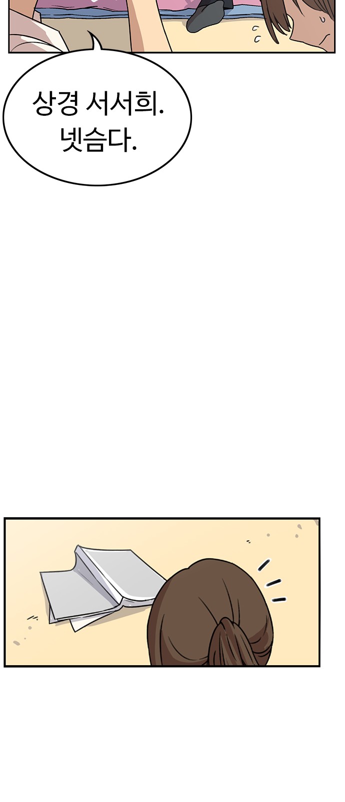 24 페이지