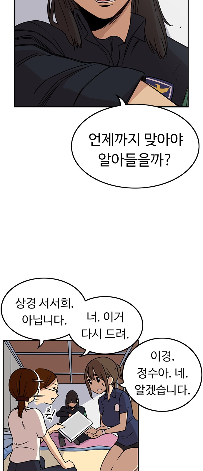 26 페이지
