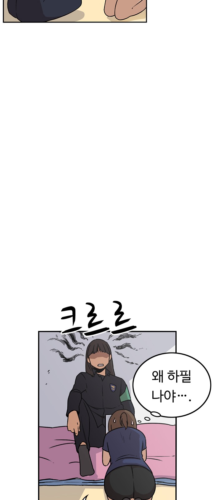 27 페이지