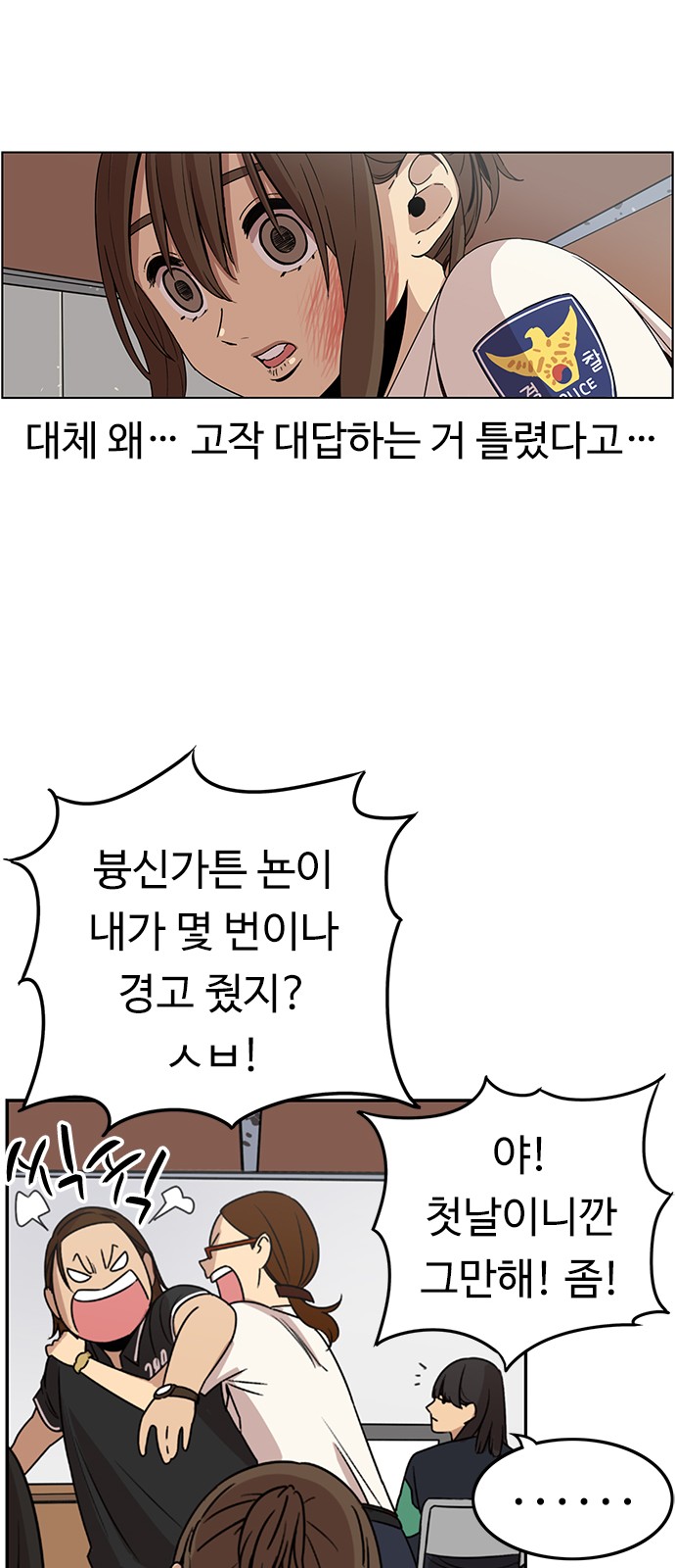 3 페이지