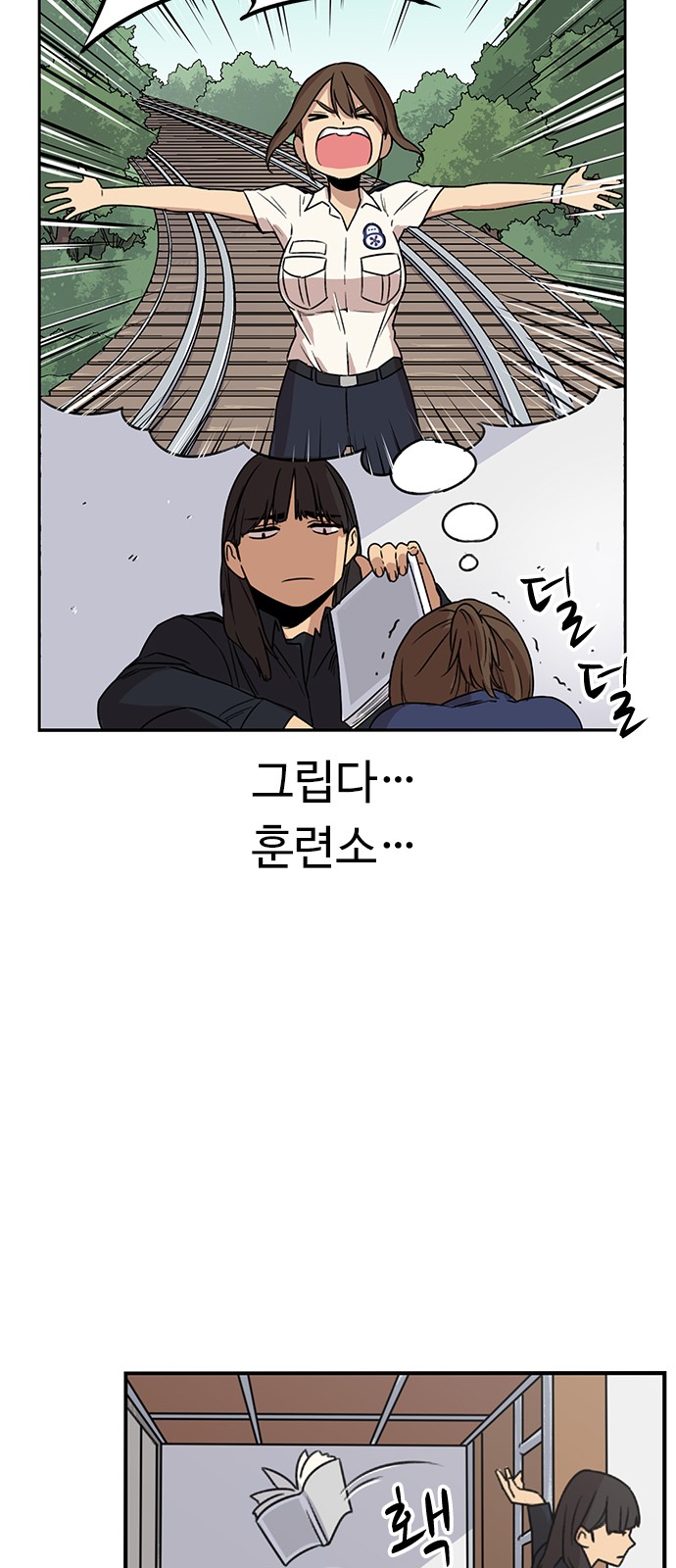 30 페이지