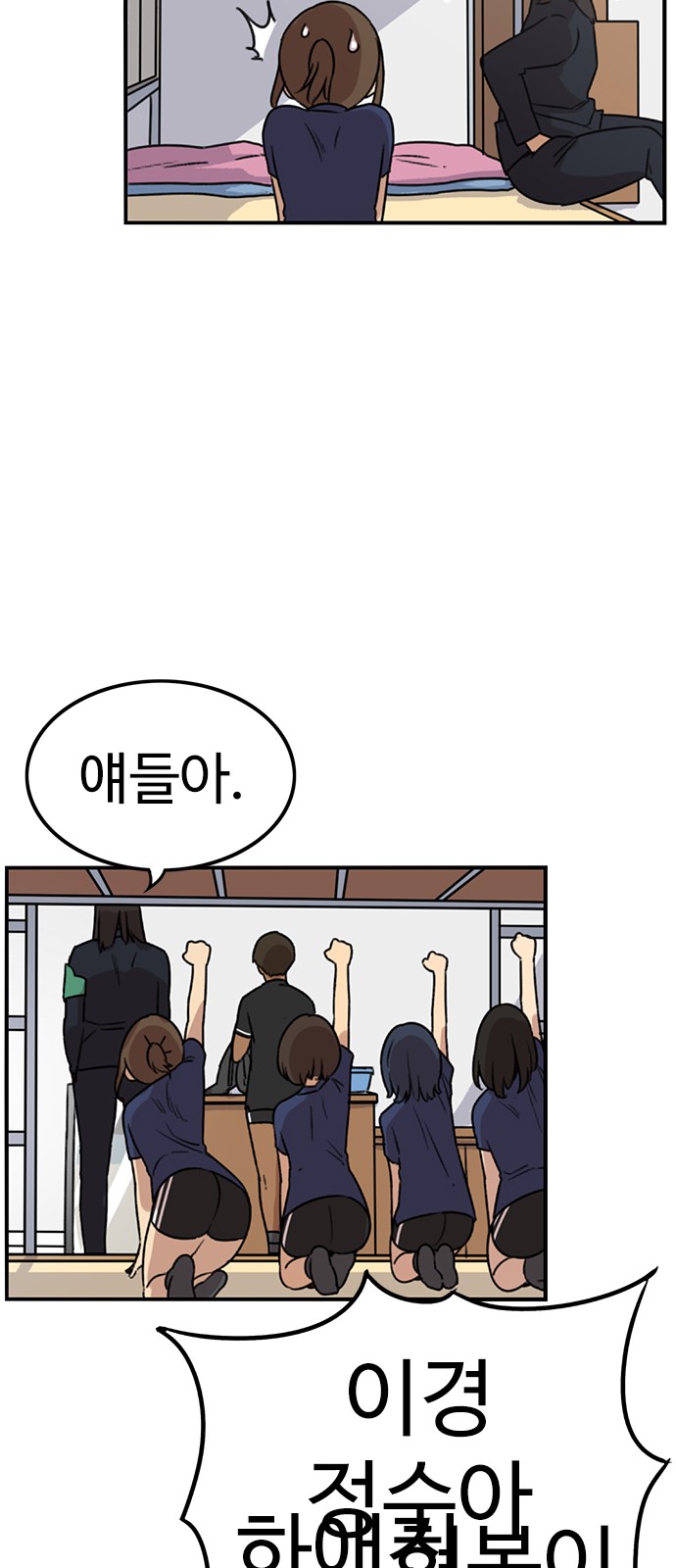 31 페이지