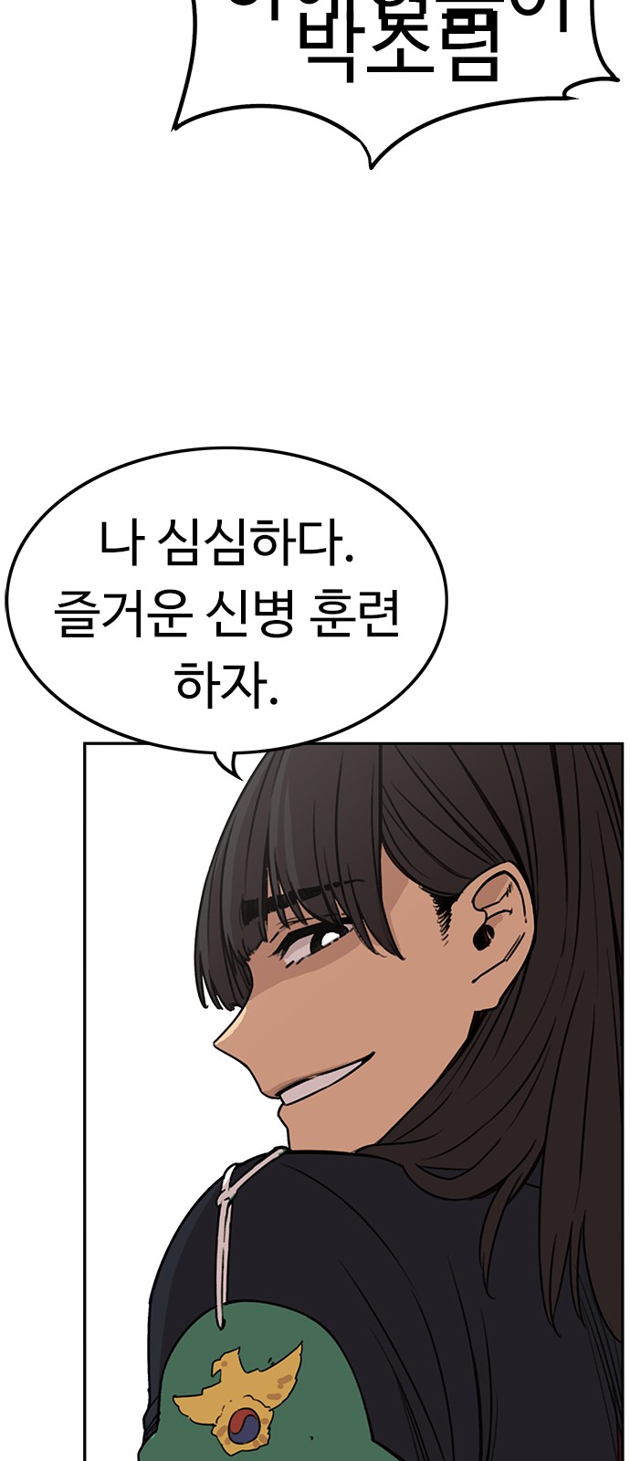 32 페이지