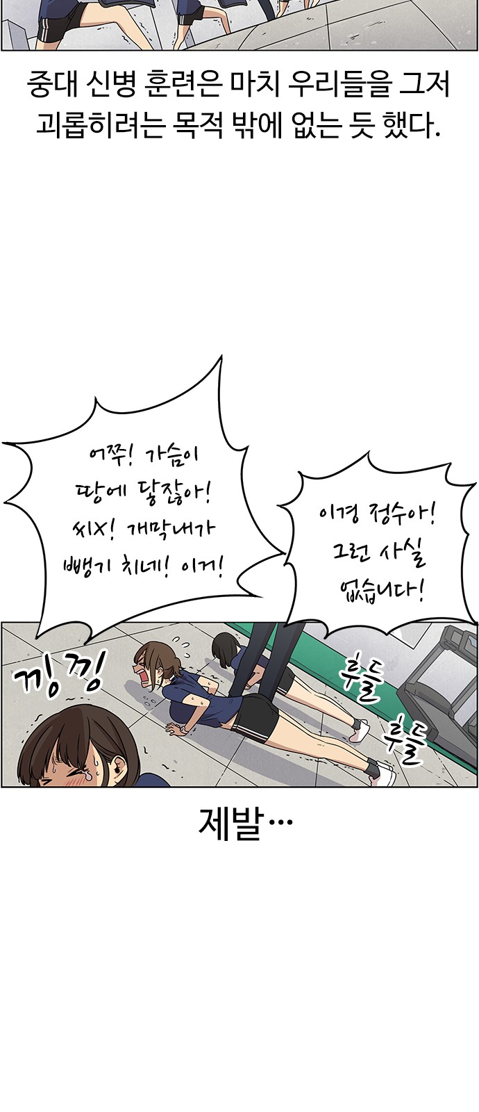 36 페이지