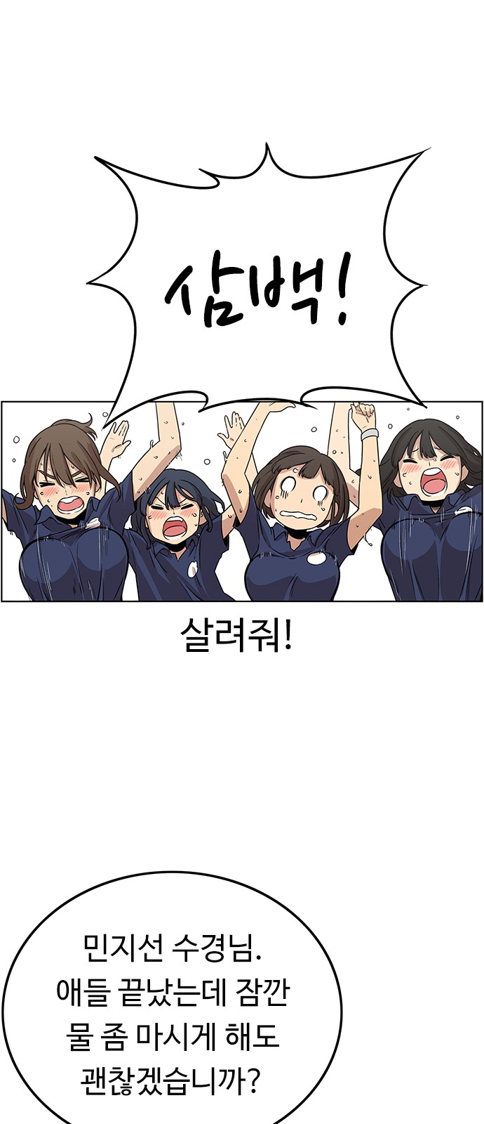 38 페이지
