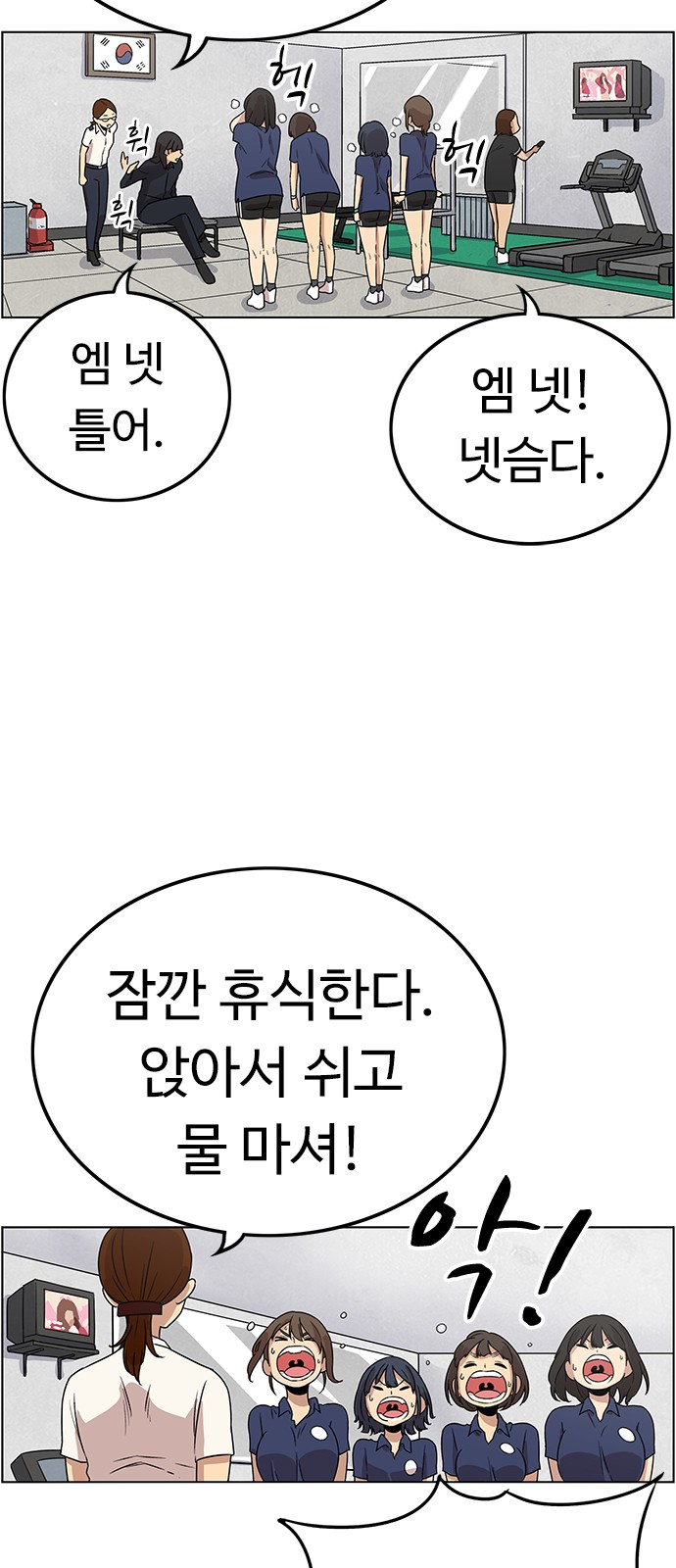 39 페이지