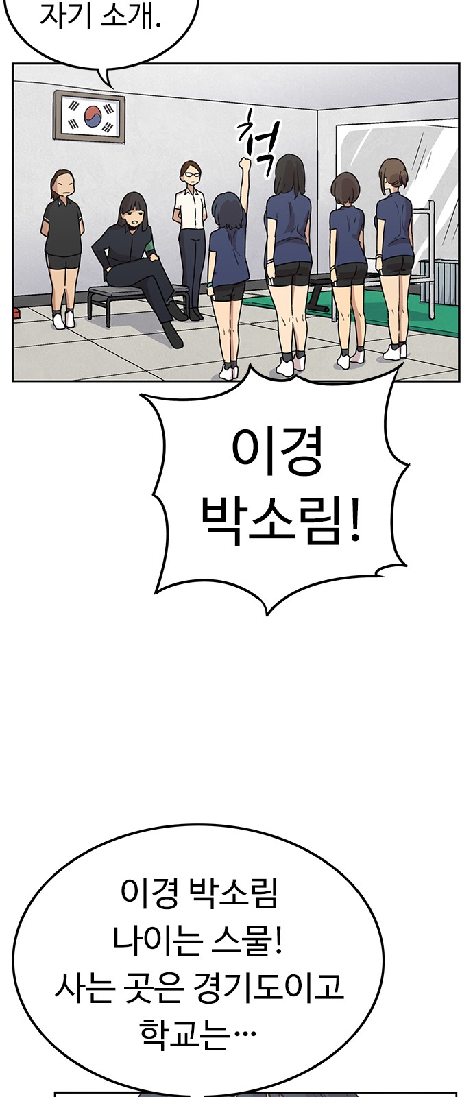 44 페이지
