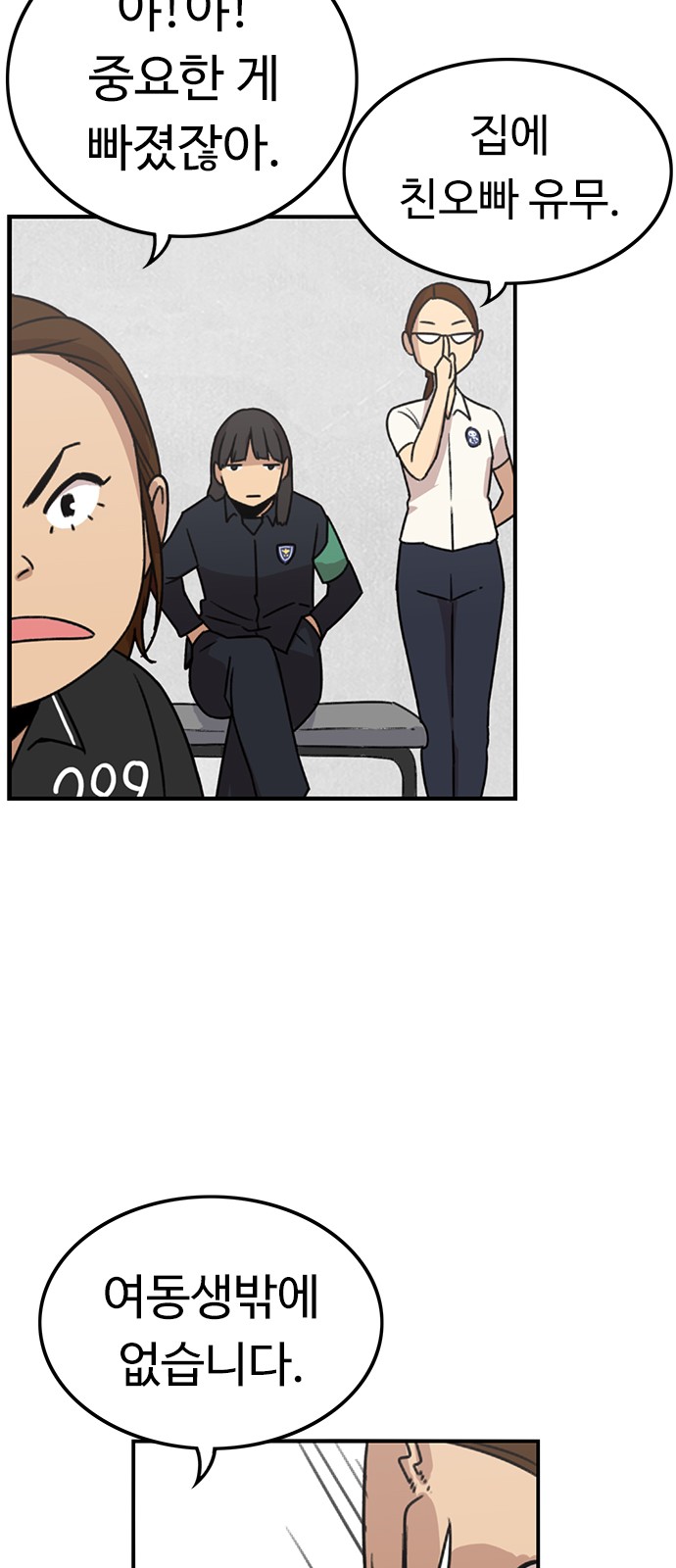 47 페이지