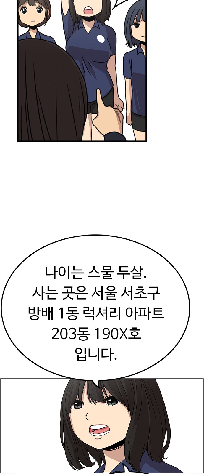 49 페이지