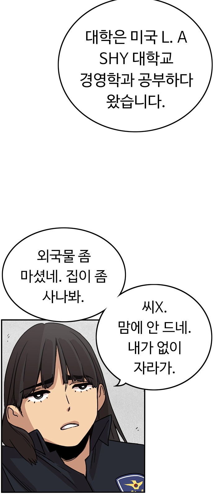 50 페이지