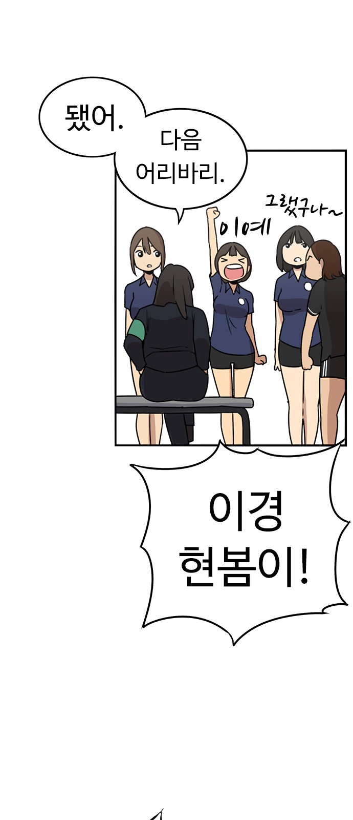52 페이지