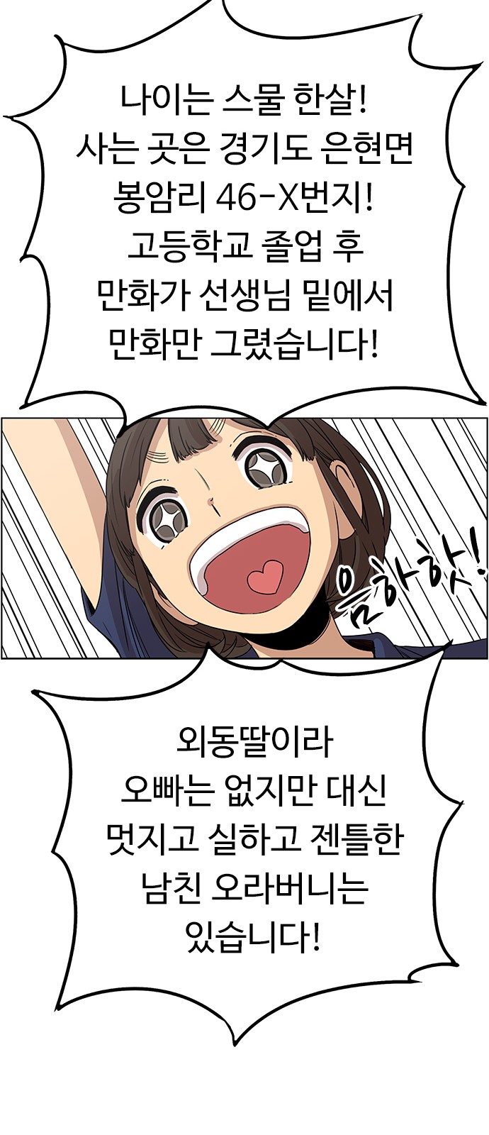 53 페이지