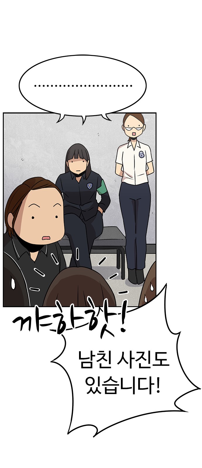54 페이지