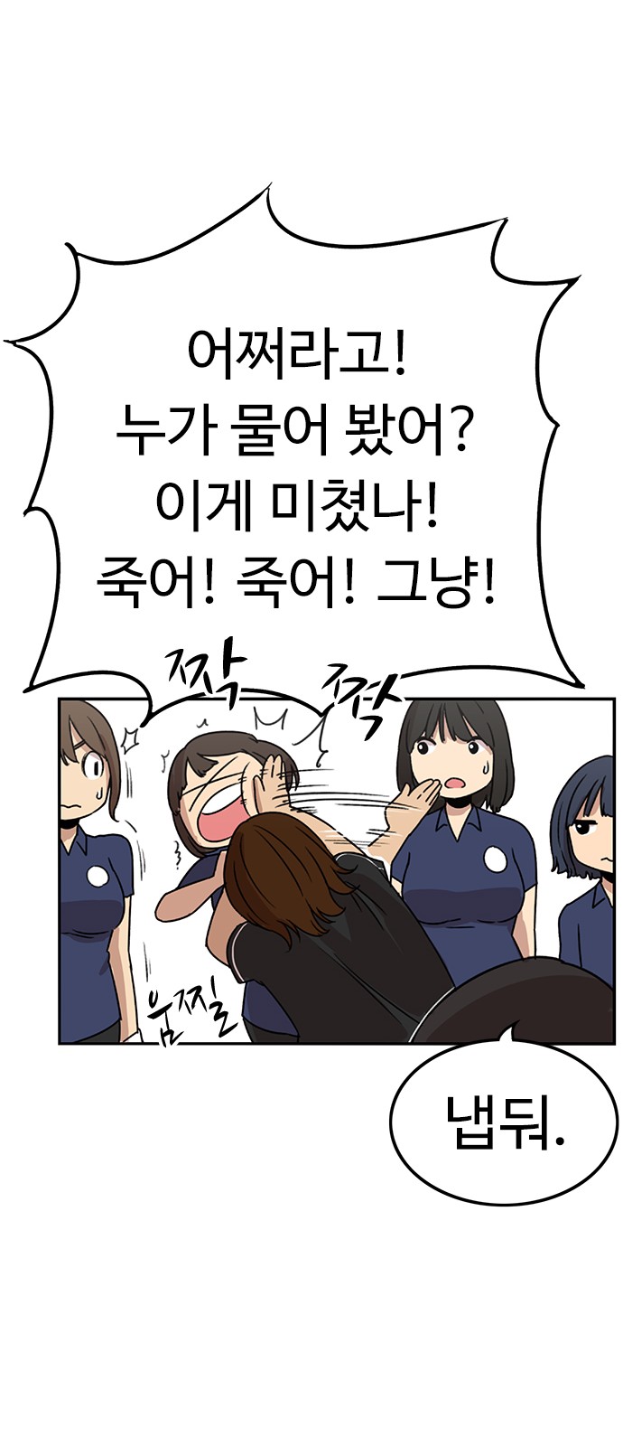 55 페이지