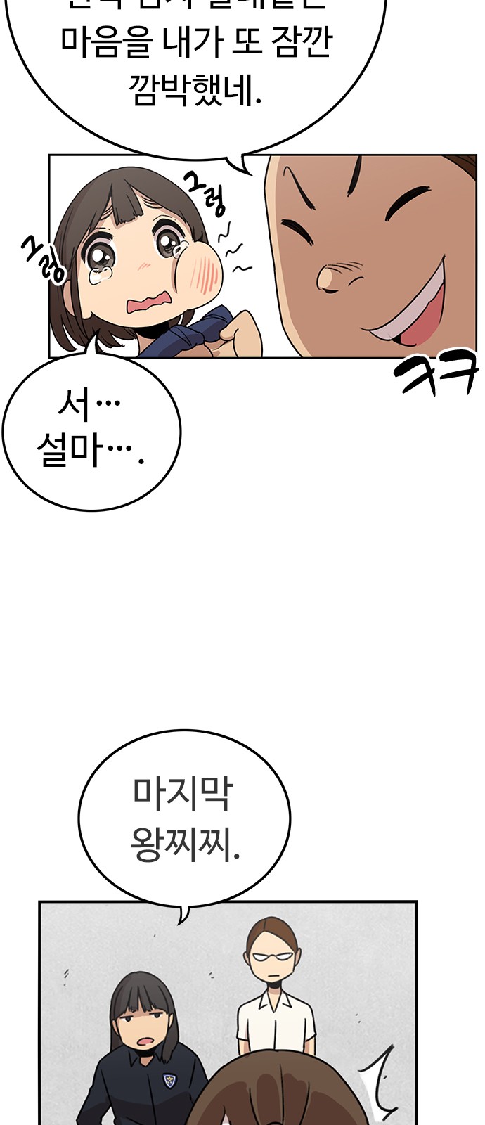 57 페이지