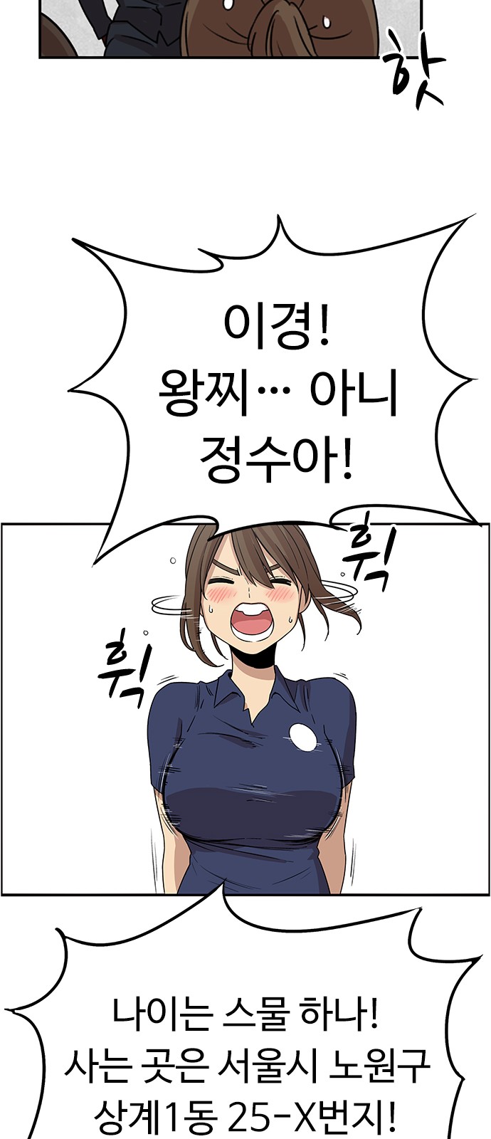 58 페이지