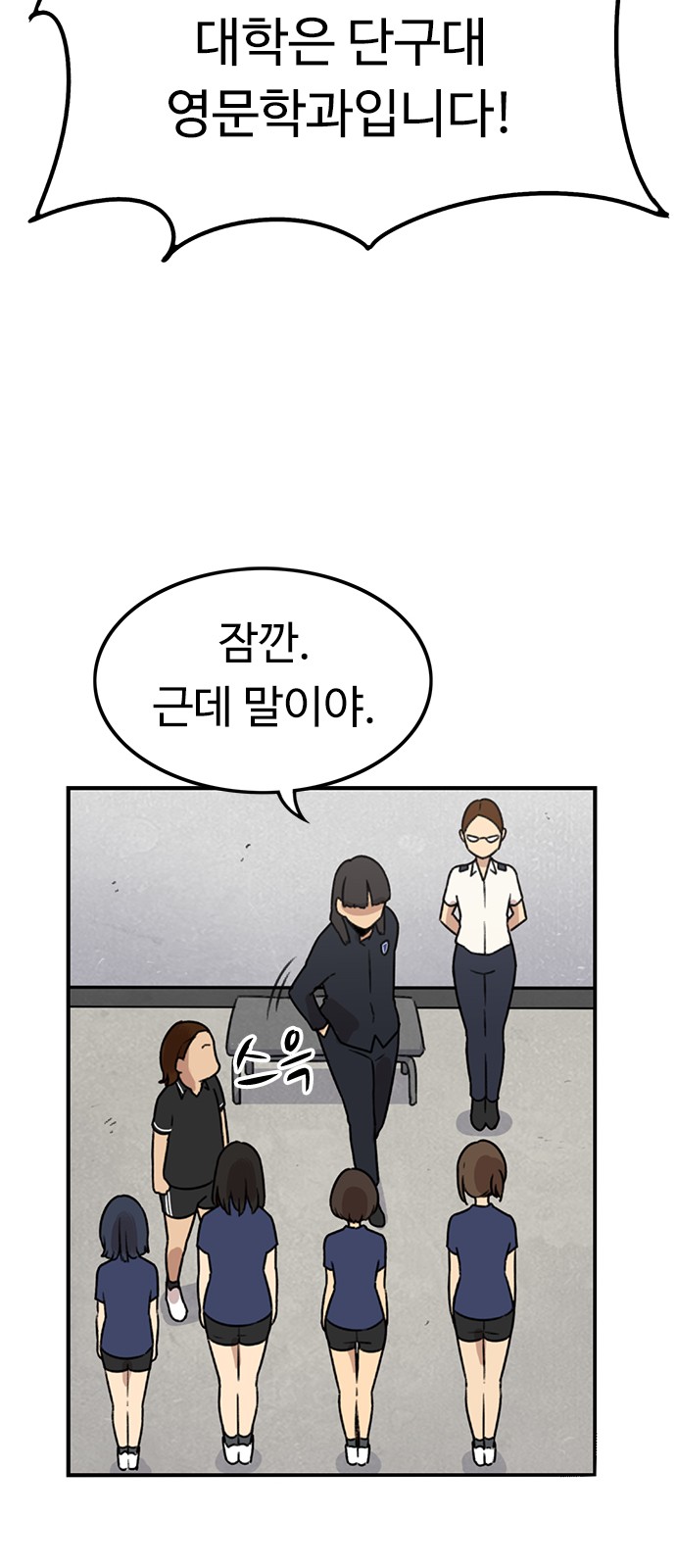 59 페이지