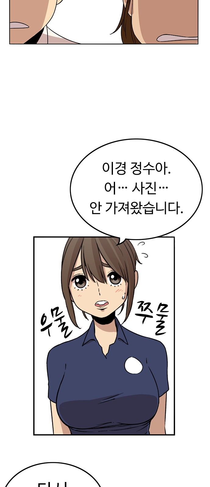 64 페이지
