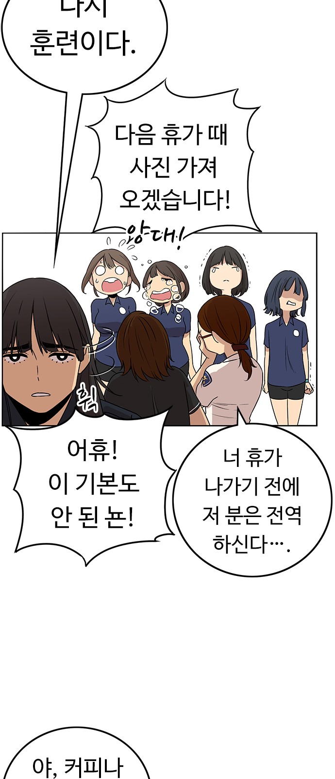 65 페이지