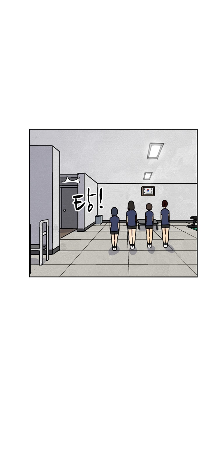 67 페이지