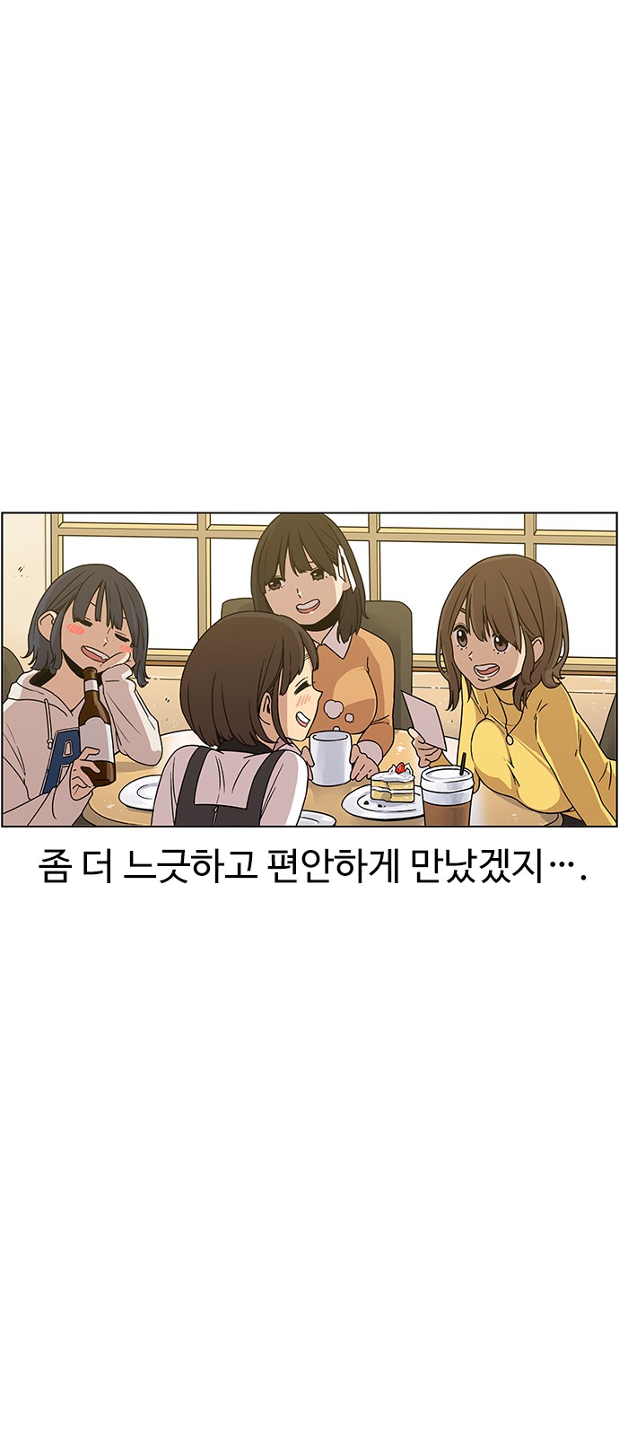 70 페이지