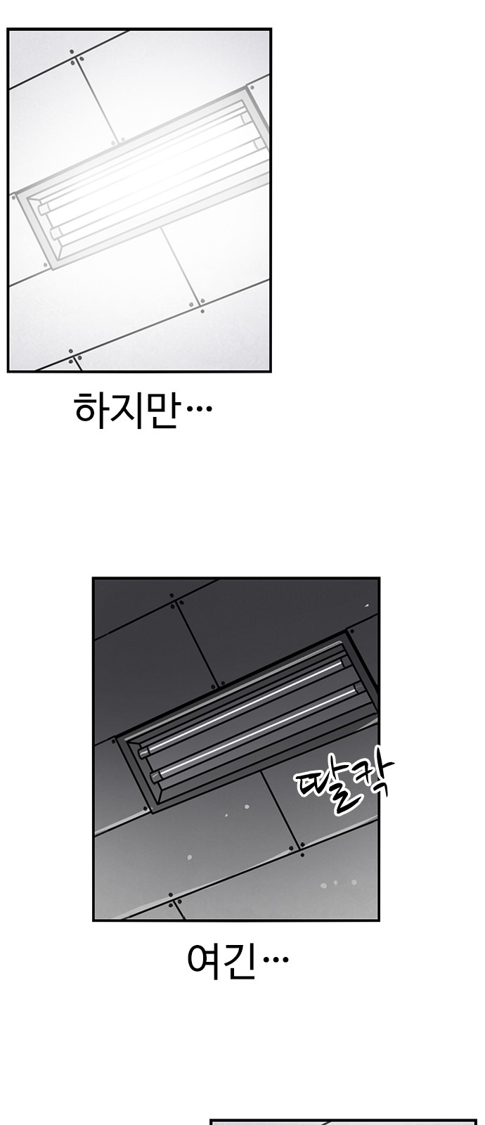 71 페이지