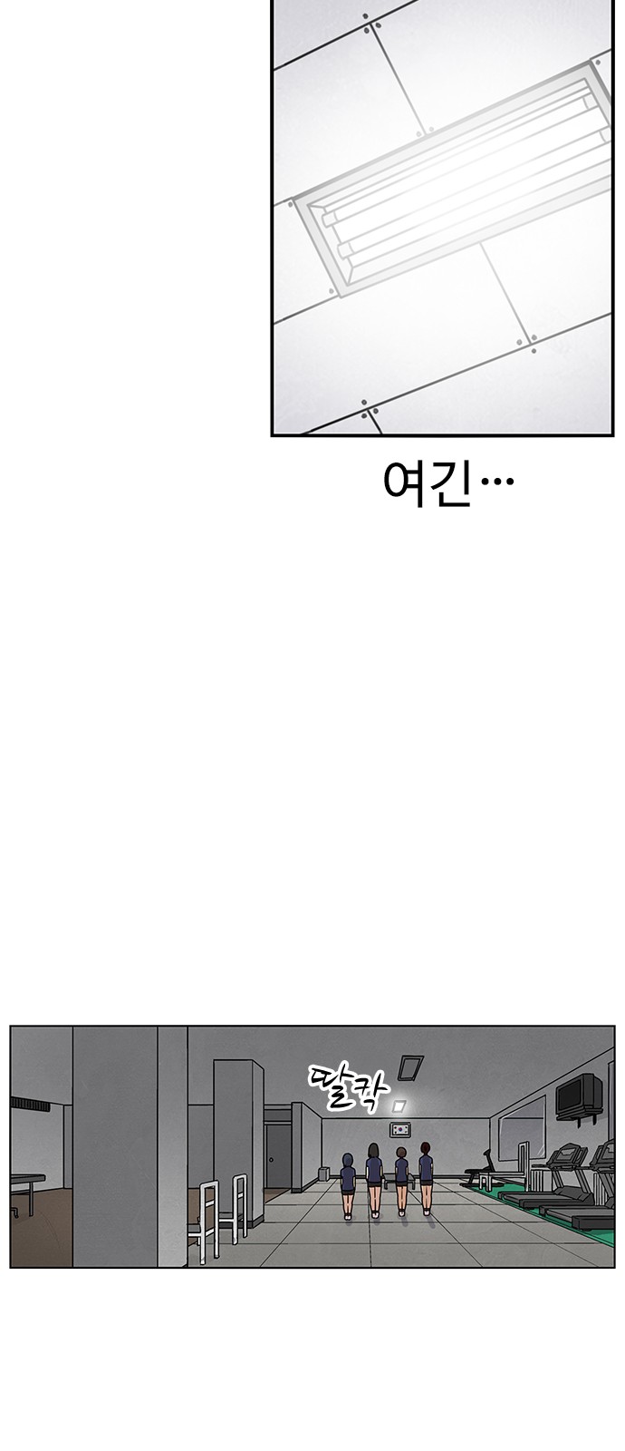 72 페이지