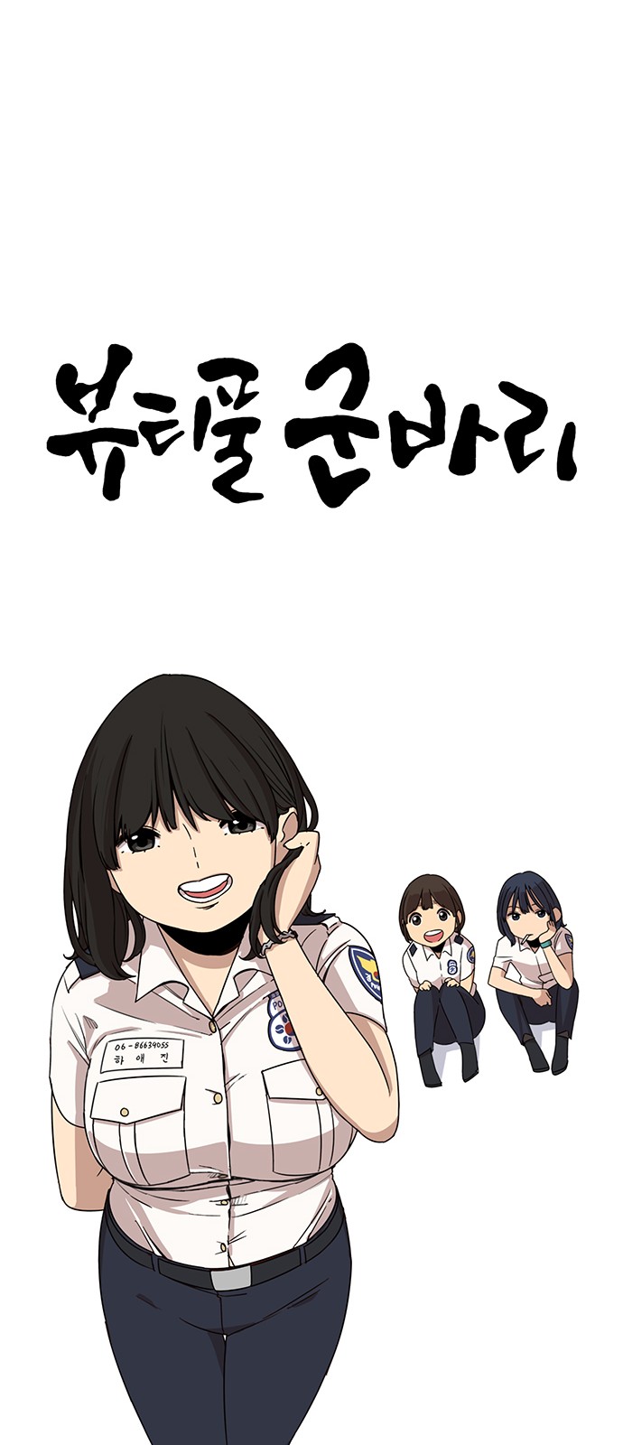 14 페이지